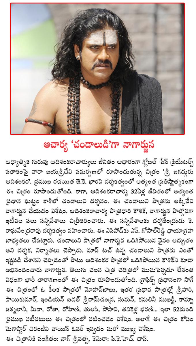 CineJosh news