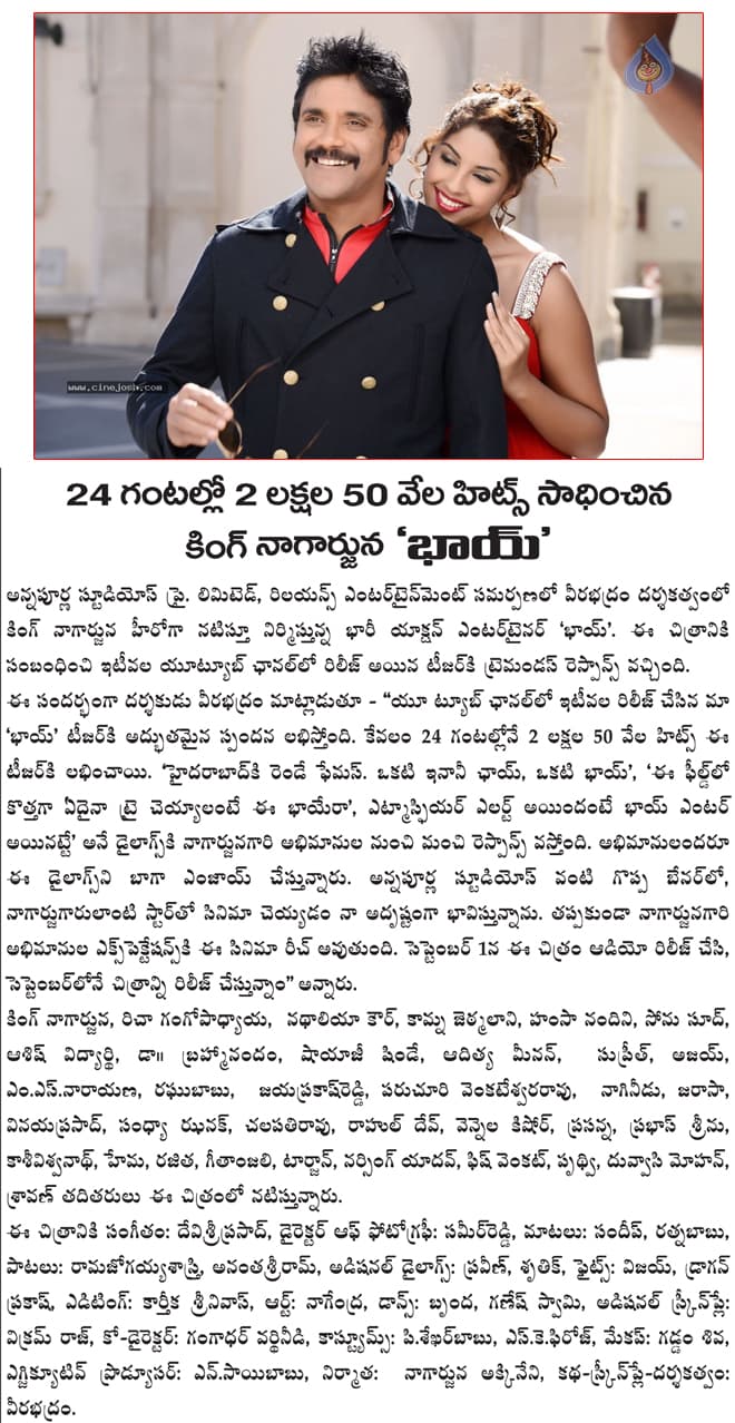 CineJosh news