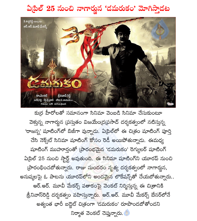 CineJosh news