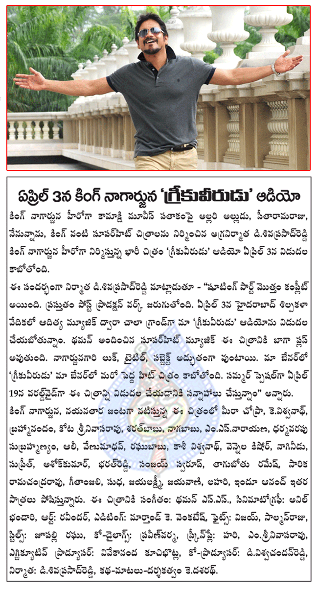 CineJosh news