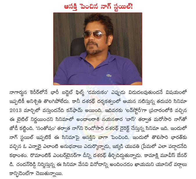 CineJosh news