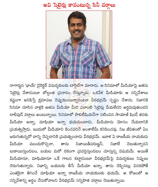 CineJosh news