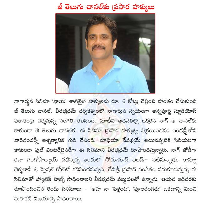 CineJosh news