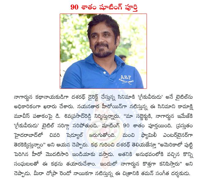 CineJosh news