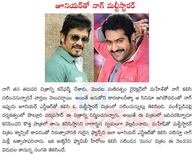 CineJosh news