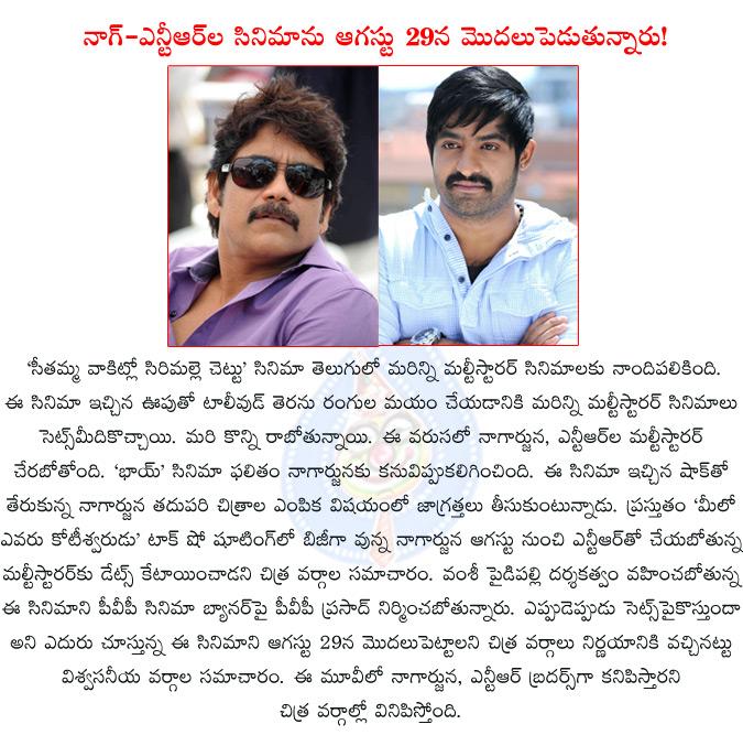 CineJosh news