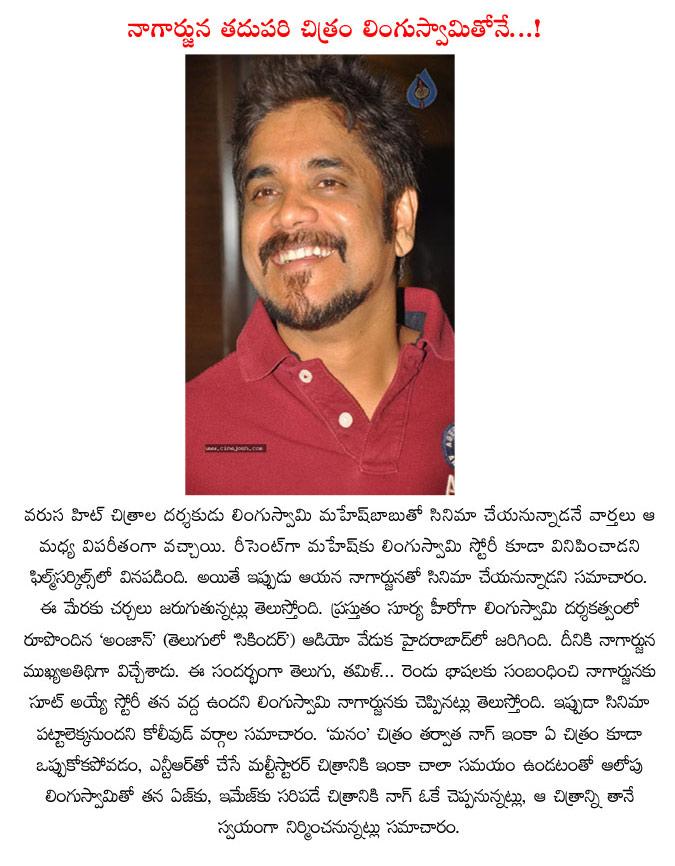 CineJosh news