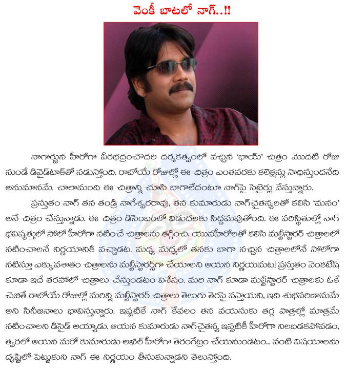 CineJosh news