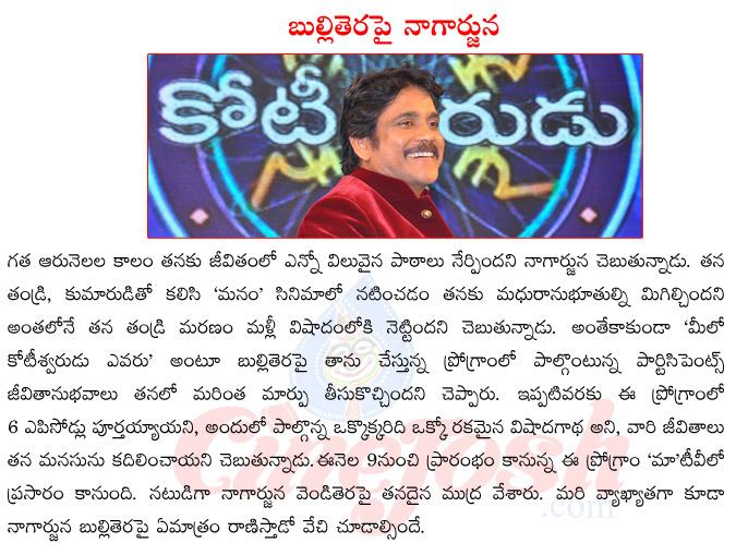CineJosh news