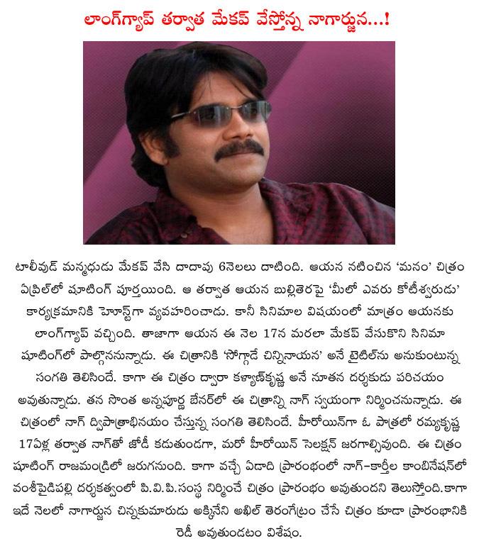 CineJosh news