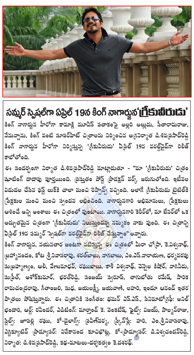 CineJosh news