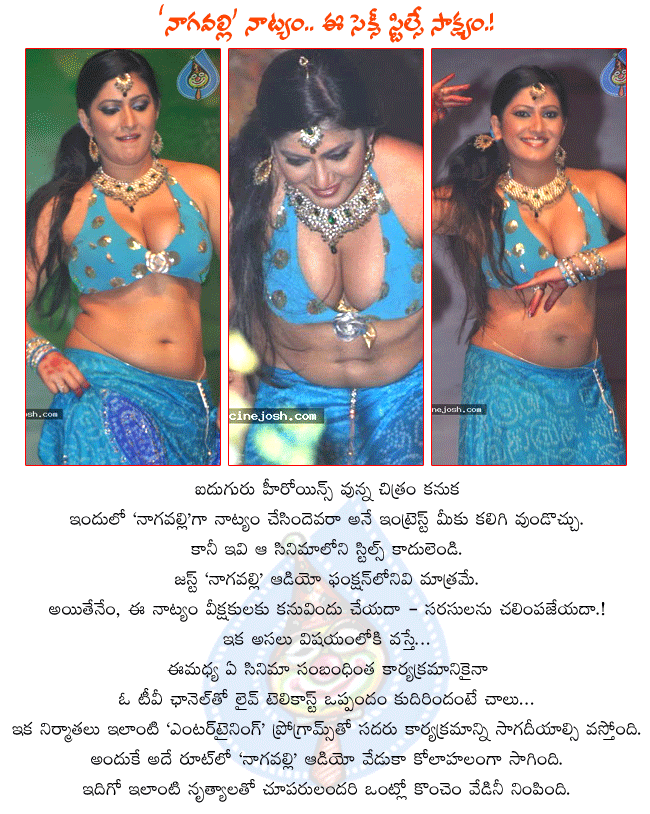 CineJosh news