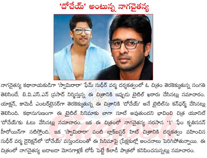 CineJosh news