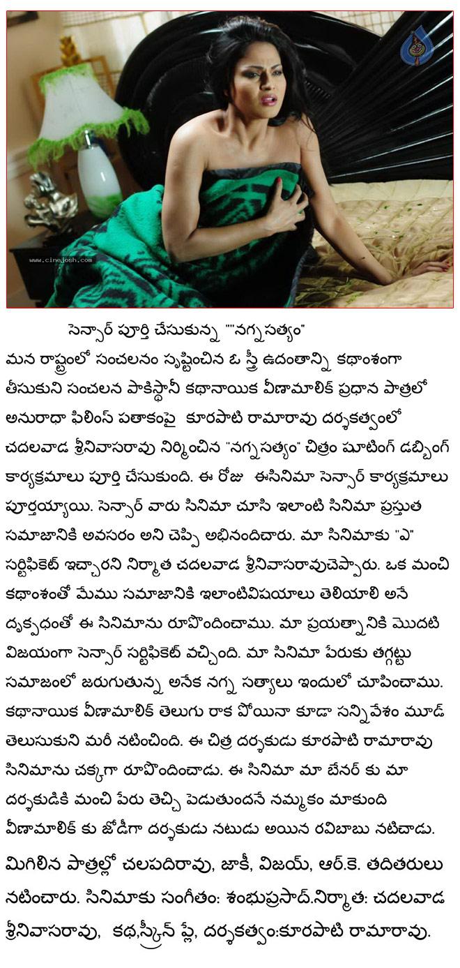 CineJosh news
