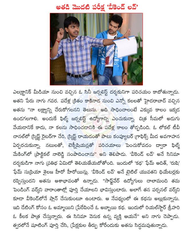 CineJosh news