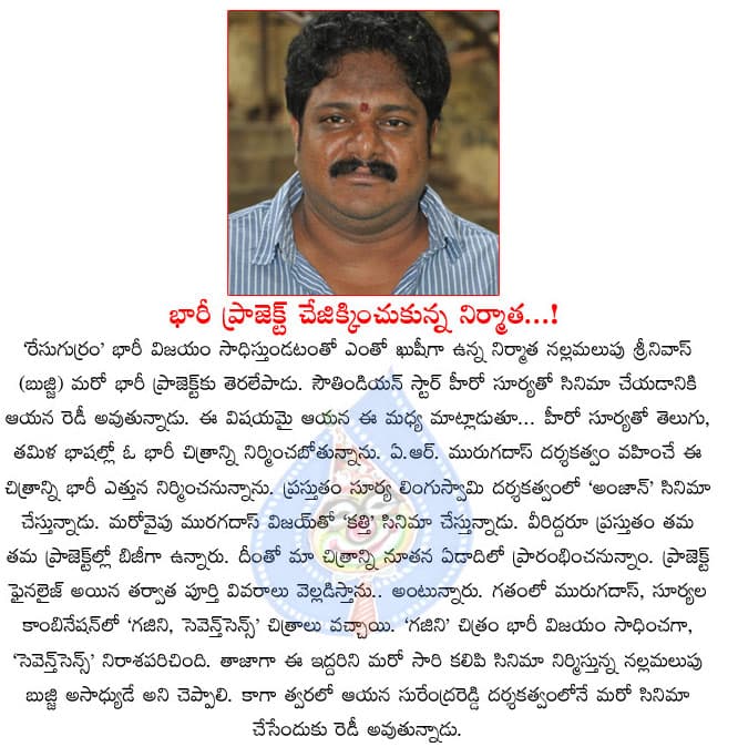 CineJosh news