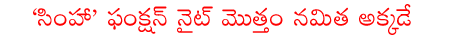 CineJosh news