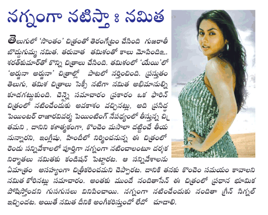 CineJosh news