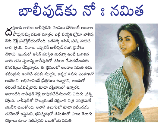 CineJosh news