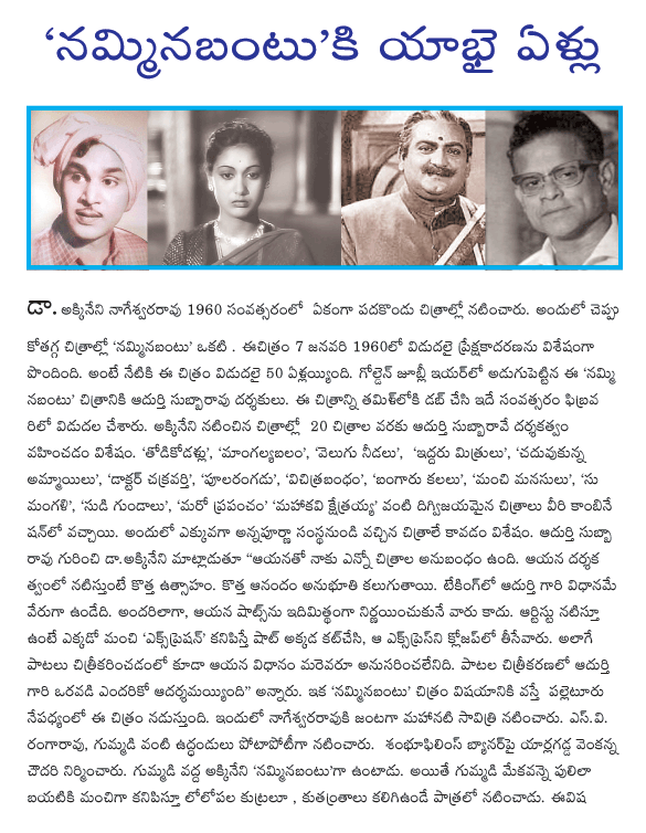 CineJosh news
