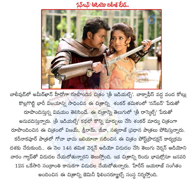 CineJosh news