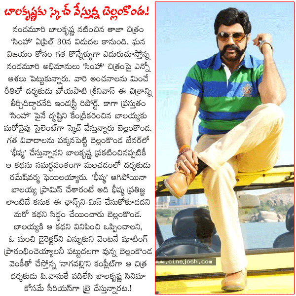 CineJosh news