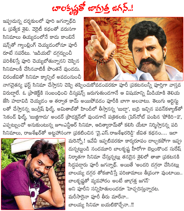 CineJosh news
