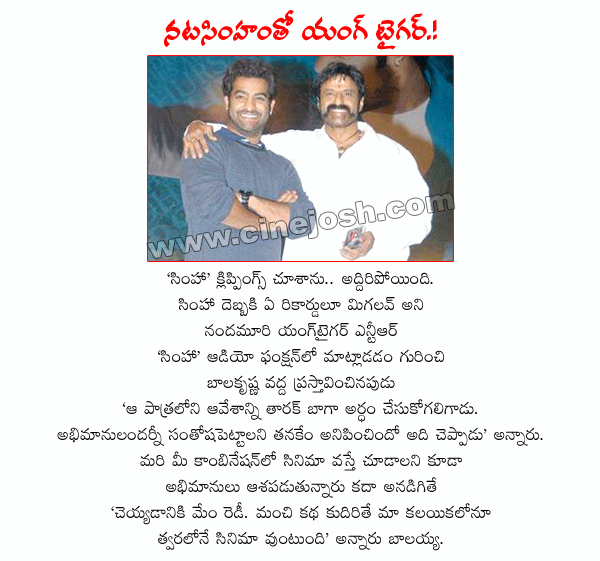 CineJosh news