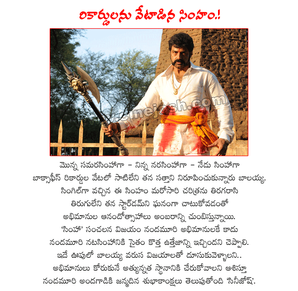 CineJosh news