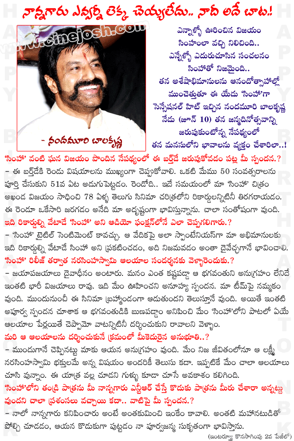 CineJosh news