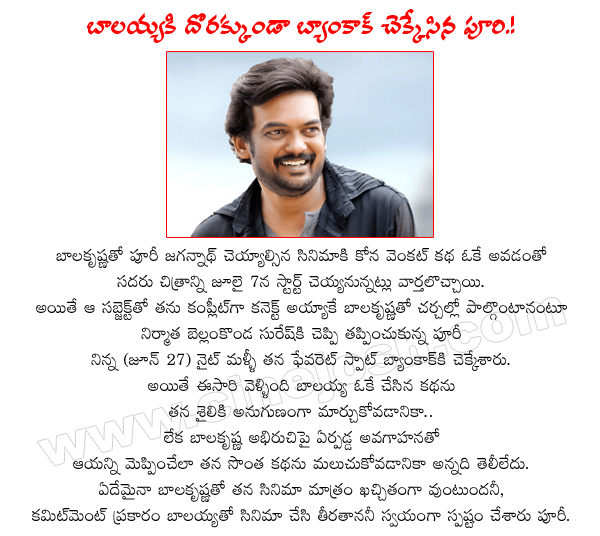 CineJosh news