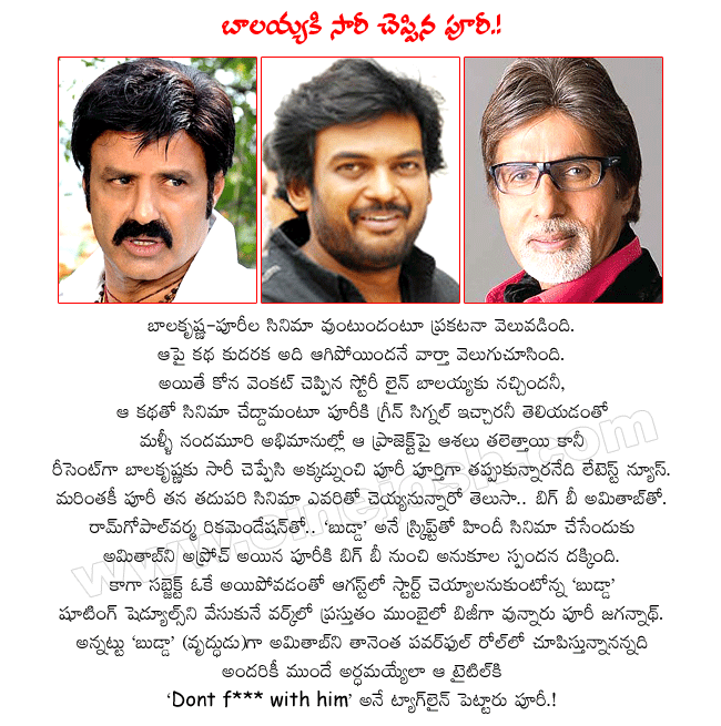 CineJosh news