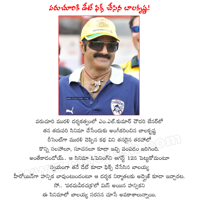 CineJosh news