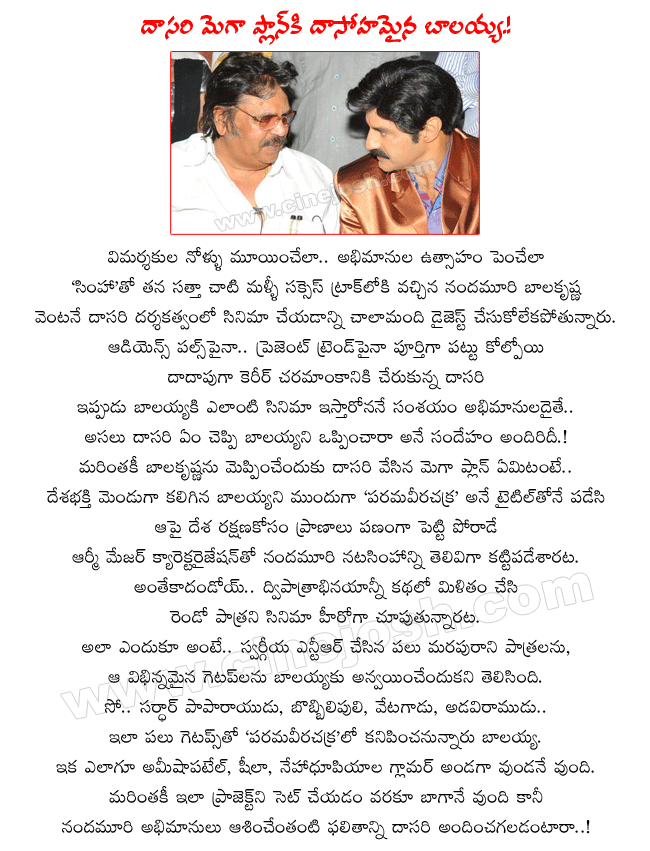 CineJosh news