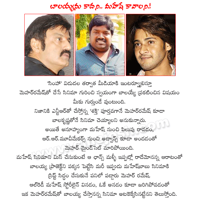 CineJosh news
