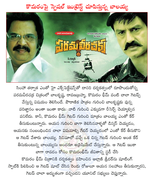 CineJosh news