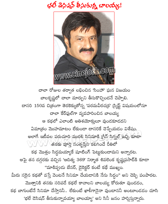 CineJosh news