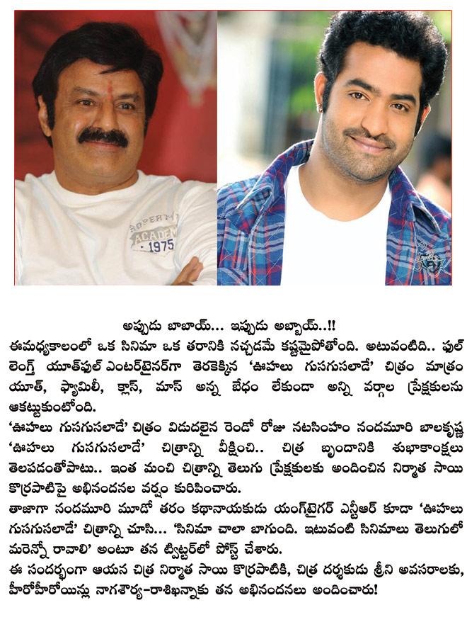 CineJosh news