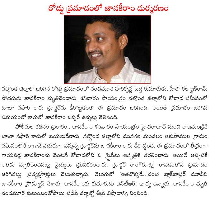 CineJosh news