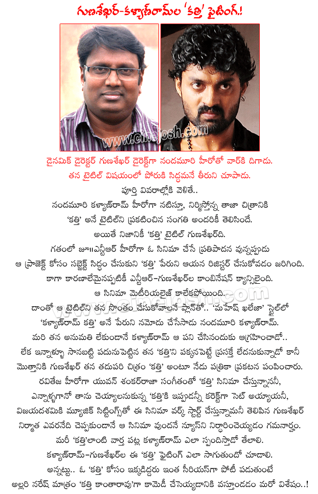CineJosh news