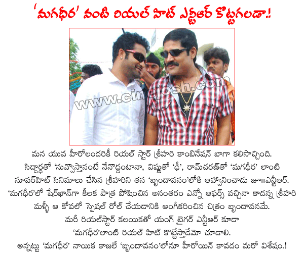 CineJosh news