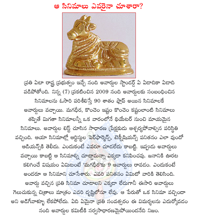 CineJosh news