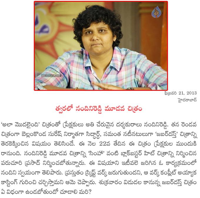 CineJosh news