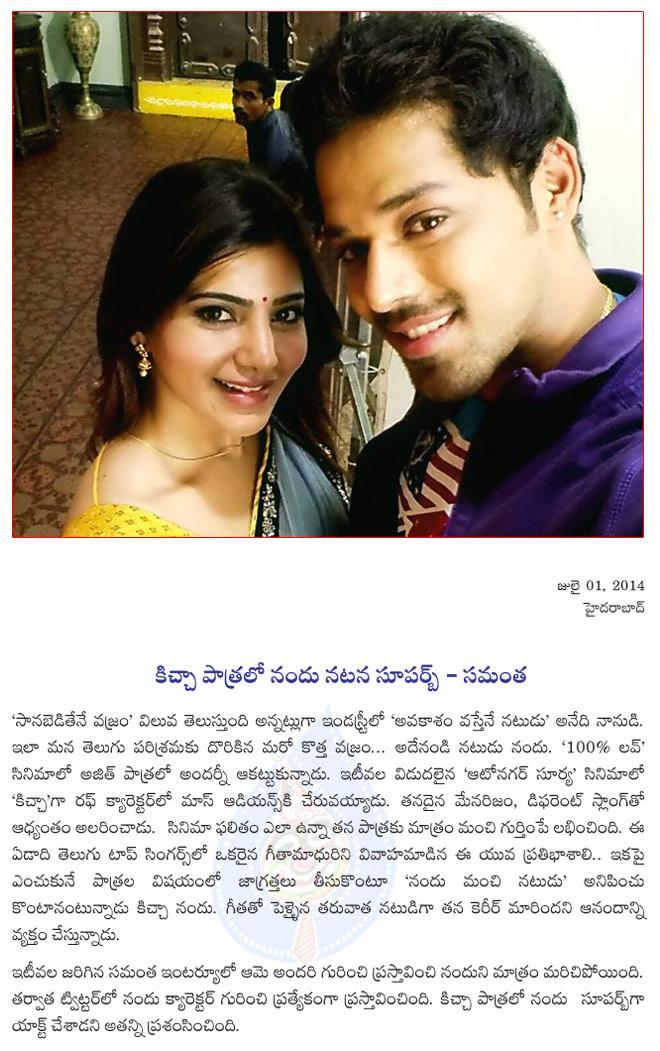 CineJosh news