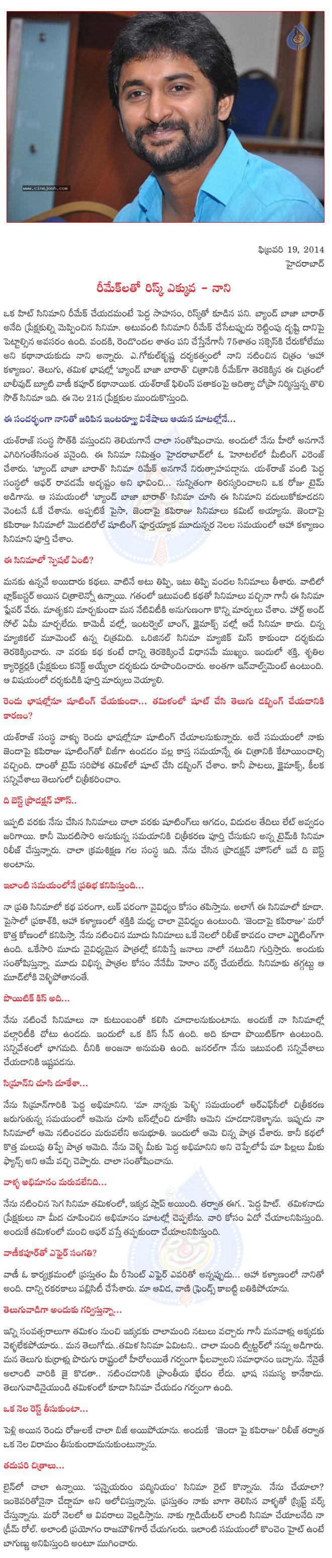 CineJosh news