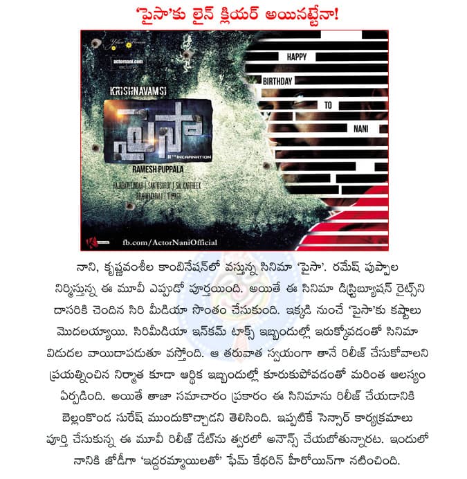 CineJosh news