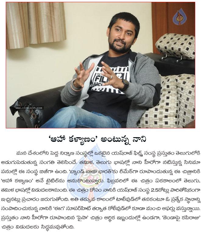 CineJosh news