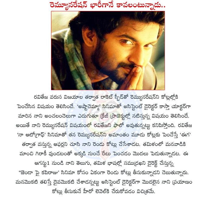 CineJosh news