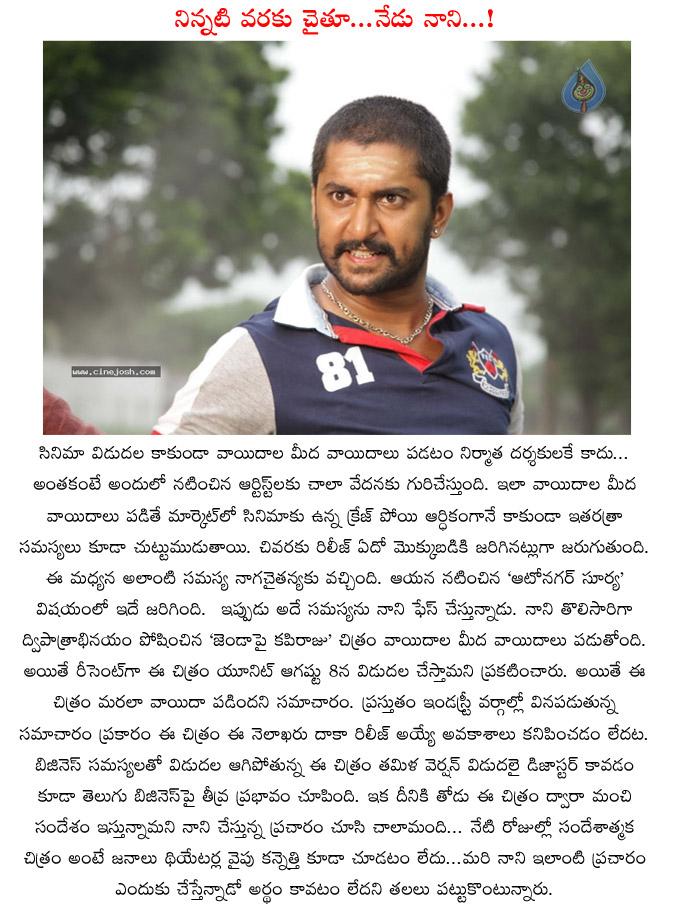 CineJosh news