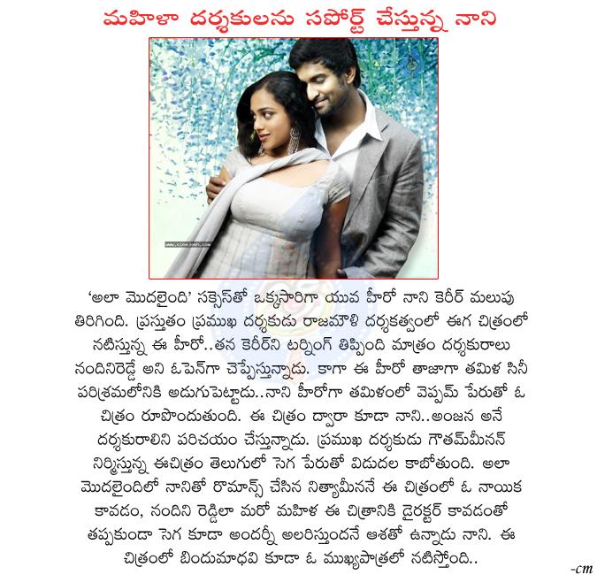 CineJosh news